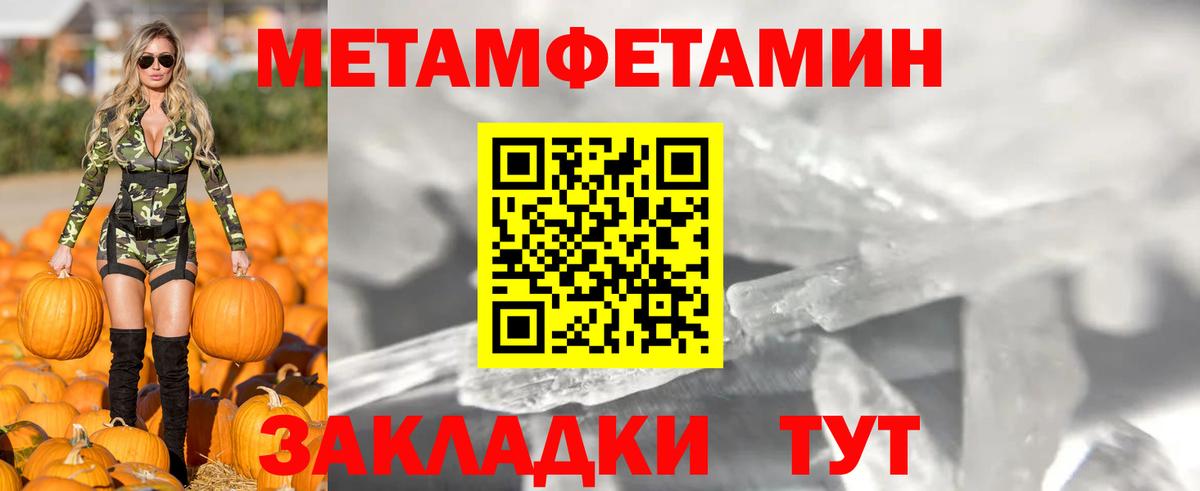 Амфетамин Розовый  Вход с VPN  АМФ  Богданович 