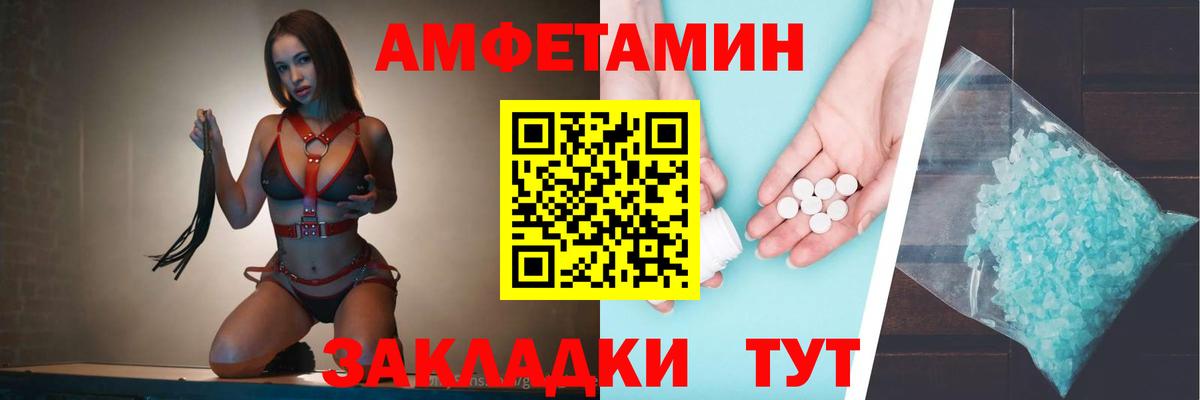 АМФЕТАМИН 98%  Амфетамин  Богданович 