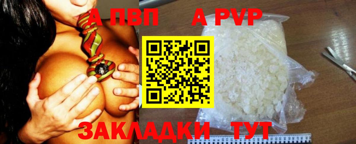 Alpha-PVP крисы CK  Богданович  Альфа ПВП  Alfa_PVP крисы CK 