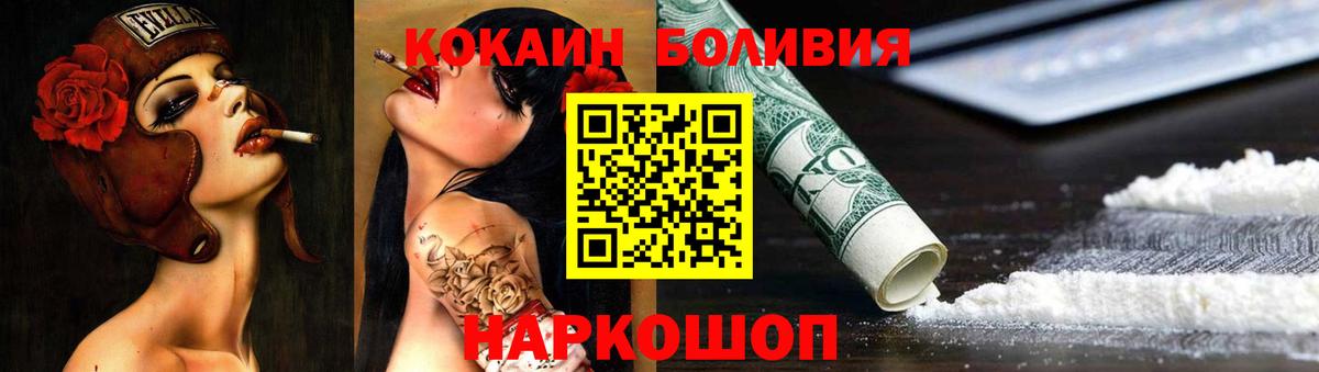 COCAIN VHQ  КОКАИН 99%  Богданович 