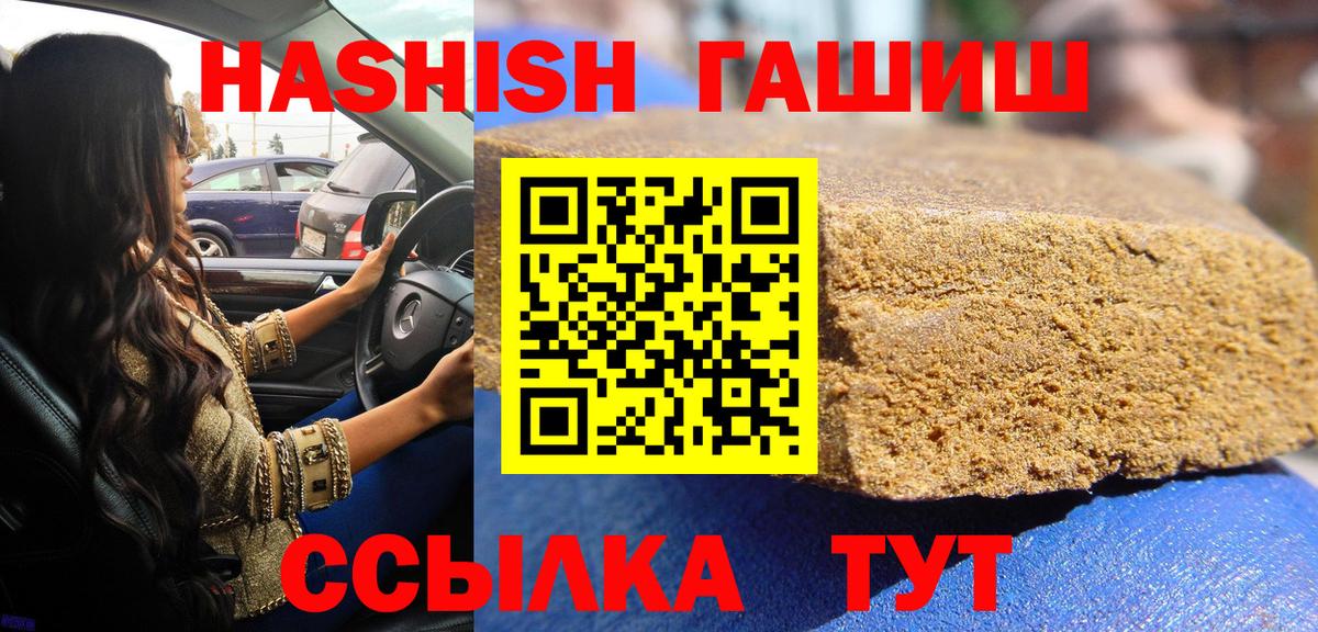 Богданович  Гашиш AMNESIA HAZE  Гашиш  Вход с VPN 