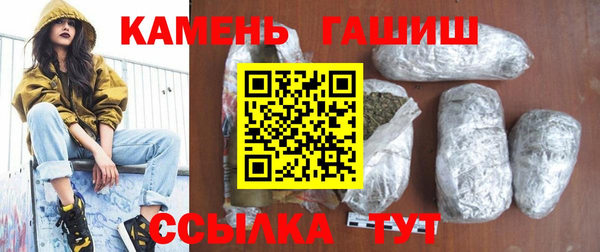 Гашиш Premium Богданович