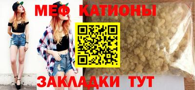 метамфетамин Апшеронск