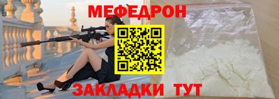 метамфетамин Апшеронск