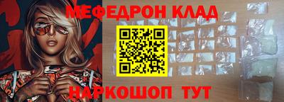 бутик Лениногорск