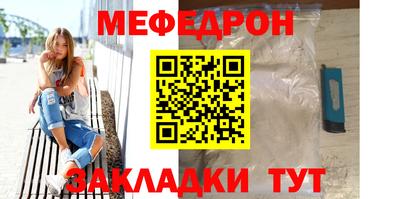 метамфетамин Апшеронск