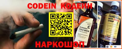 метадон Аргун