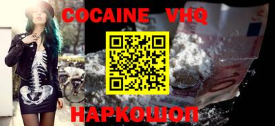 бутик Лениногорск