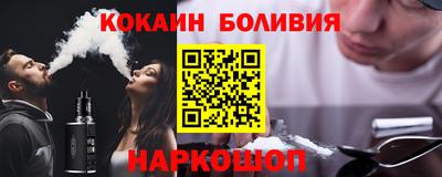 бутик Лениногорск