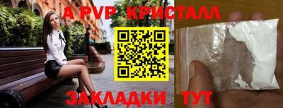 бутик Лениногорск