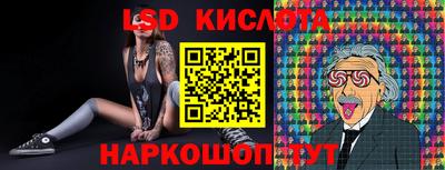 марки nbome Лесной