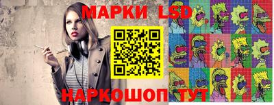 марки nbome Лесной