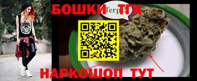 бутик Лениногорск