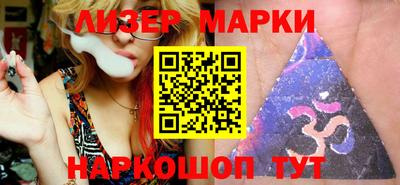 марки nbome Лесной