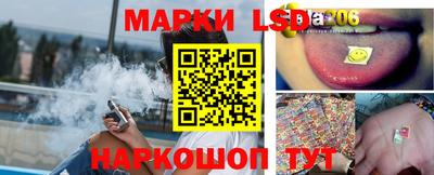 бутик Лениногорск