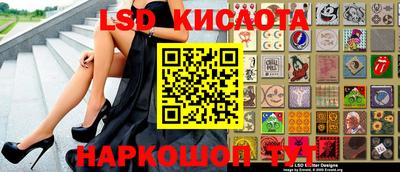 2c-b Магнитогорск