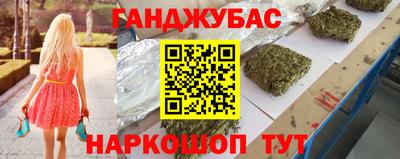 шишки Майкоп