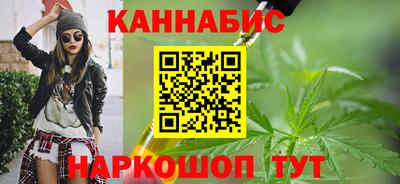 бутик Лениногорск