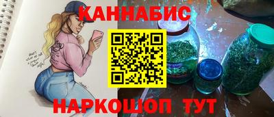 бутик Лениногорск