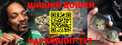 бутик Лениногорск