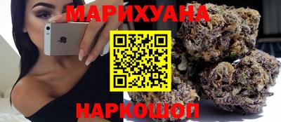 метамфетамин Апшеронск