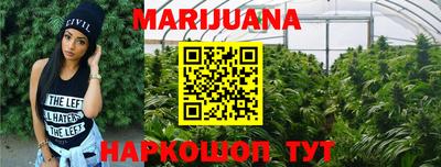 метамфетамин Апшеронск