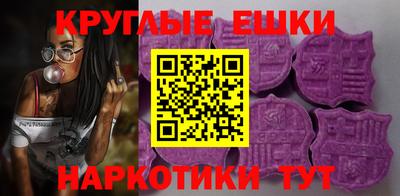 метамфетамин Апшеронск