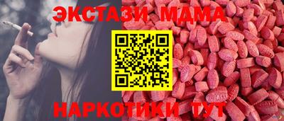 бутик Лениногорск