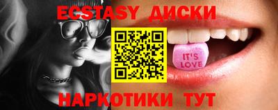 марки nbome Лесной