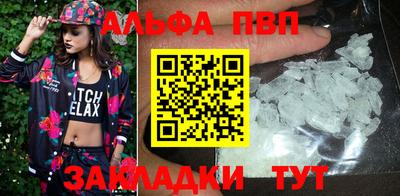 бутик Лениногорск
