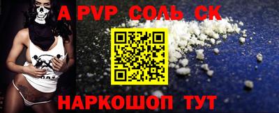 марки nbome Лесной