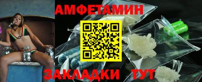 бутик Лениногорск