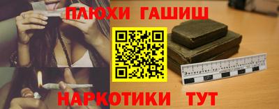 марки nbome Лесной