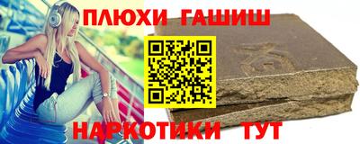 метамфетамин Апшеронск