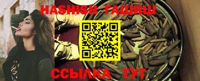 метамфетамин Апшеронск