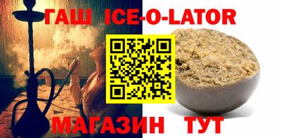 бутик Лениногорск