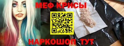 метамфетамин Апшеронск