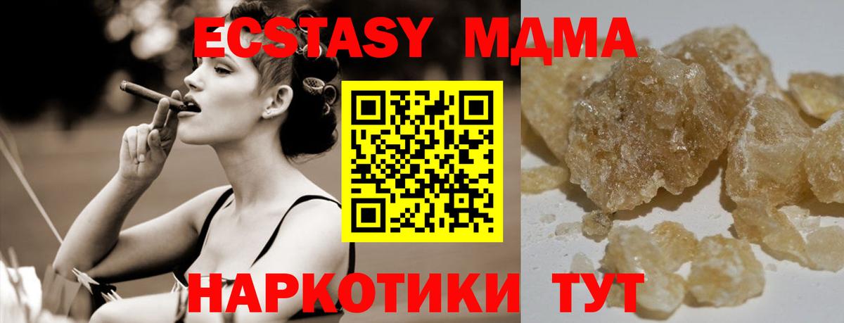 МДМА молли Богданович