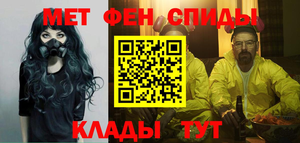 Первитин винт  Вход с VPN  Богданович 