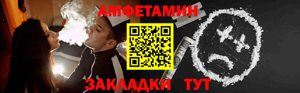 Первитин кристалл  Первитин кристалл  Богданович 