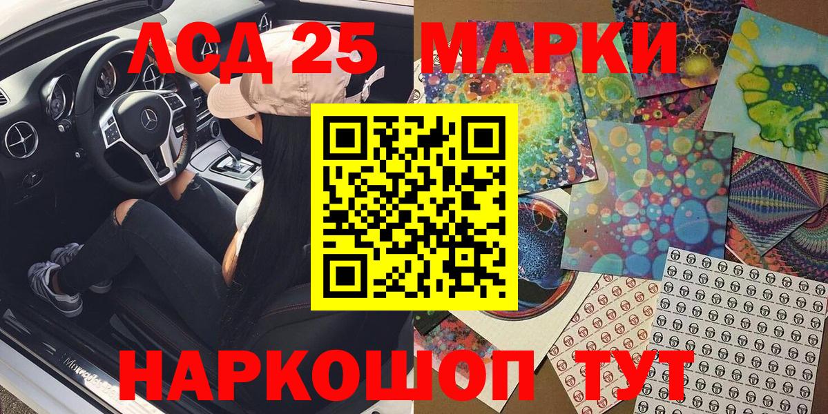 Марки NBOMe 1500мкг  Марки N-bome  Богданович 