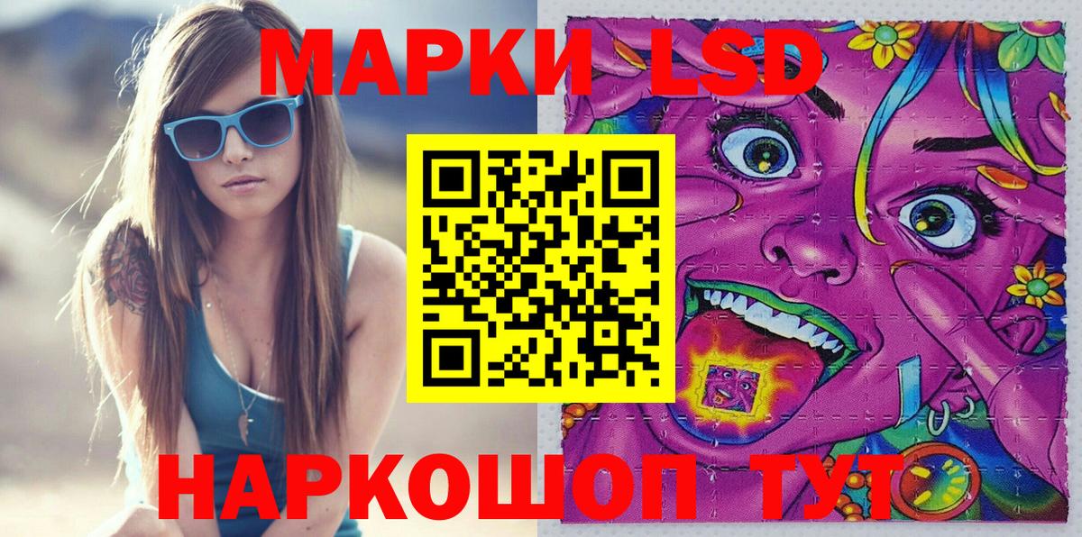 Марки 25I-NBOMe  Марки 25I-NBOMe 1,8мг  Вход с VPN  Богданович 