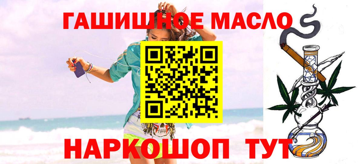 наркотики  Богданович  ТГК концентрат 